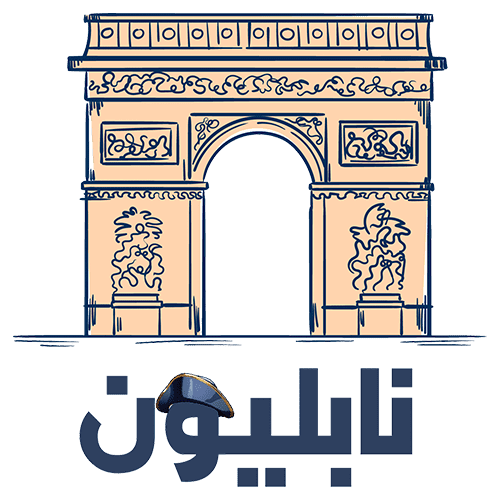 Naceur online